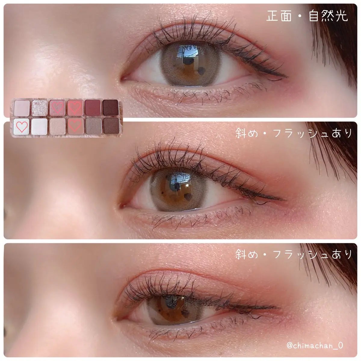プロ アイ パレット エアー/CLIO/アイシャドウパレットを使ったクチコミ(2枚目)