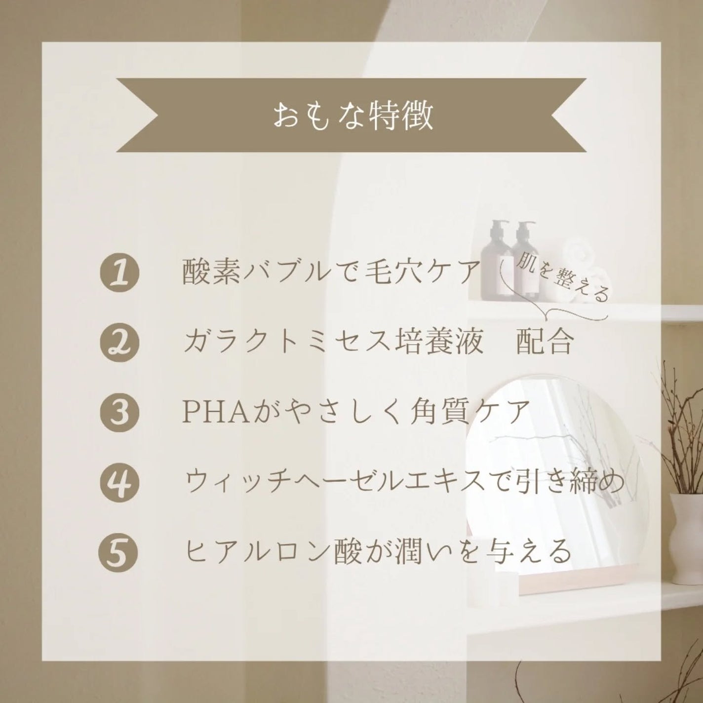 サミュ ガラクトポア セラム/SAM'U/美容液を使ったクチコミ(7枚目)