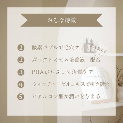 サミュ ガラクトポア セラム/SAM'U/美容液を使ったクチコミ(7枚目)