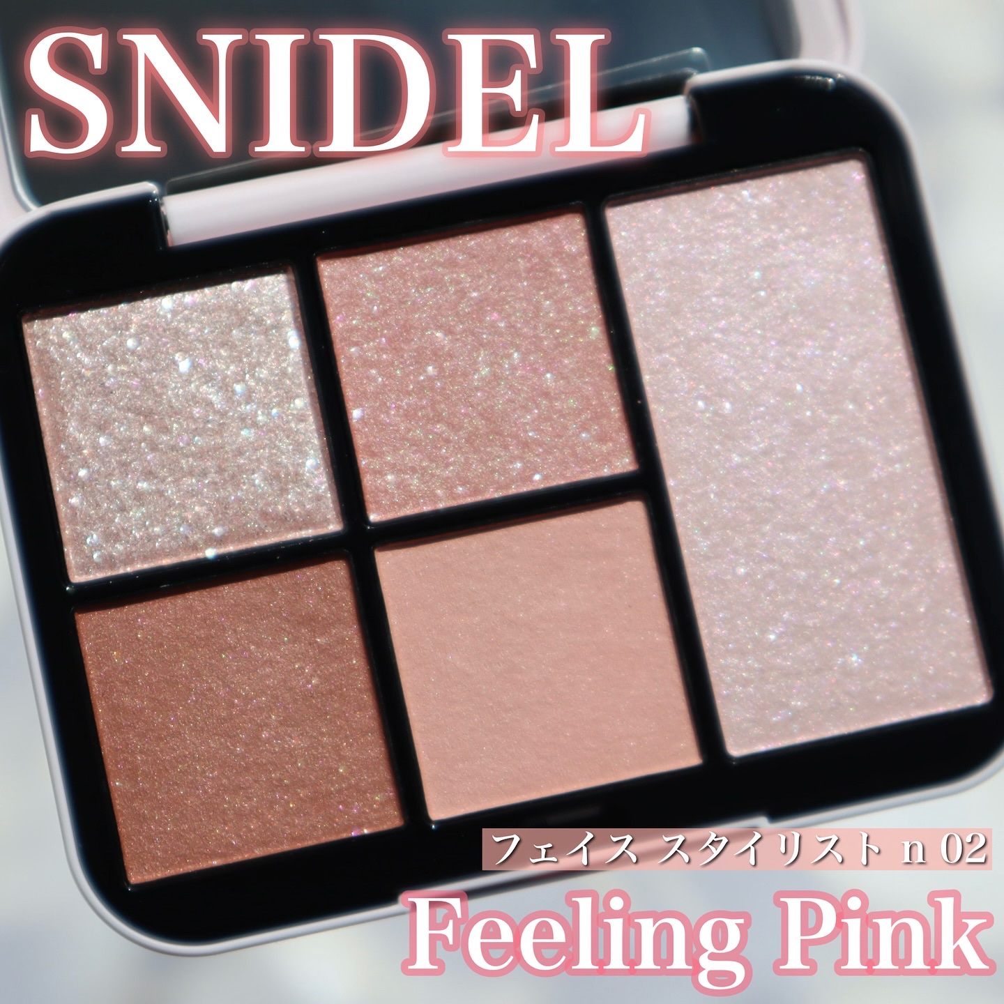 フェイススタイリスト n/SNIDEL BEAUTY/アイシャドウパレットを使ったクチコミ（1枚目）
