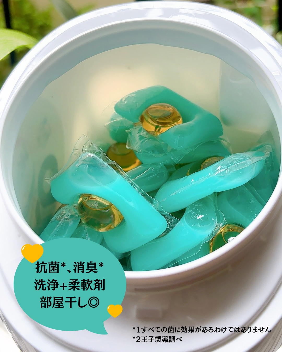 ウォルシュ/ウォルシュ/洗濯洗剤を使ったクチコミ（3枚目）