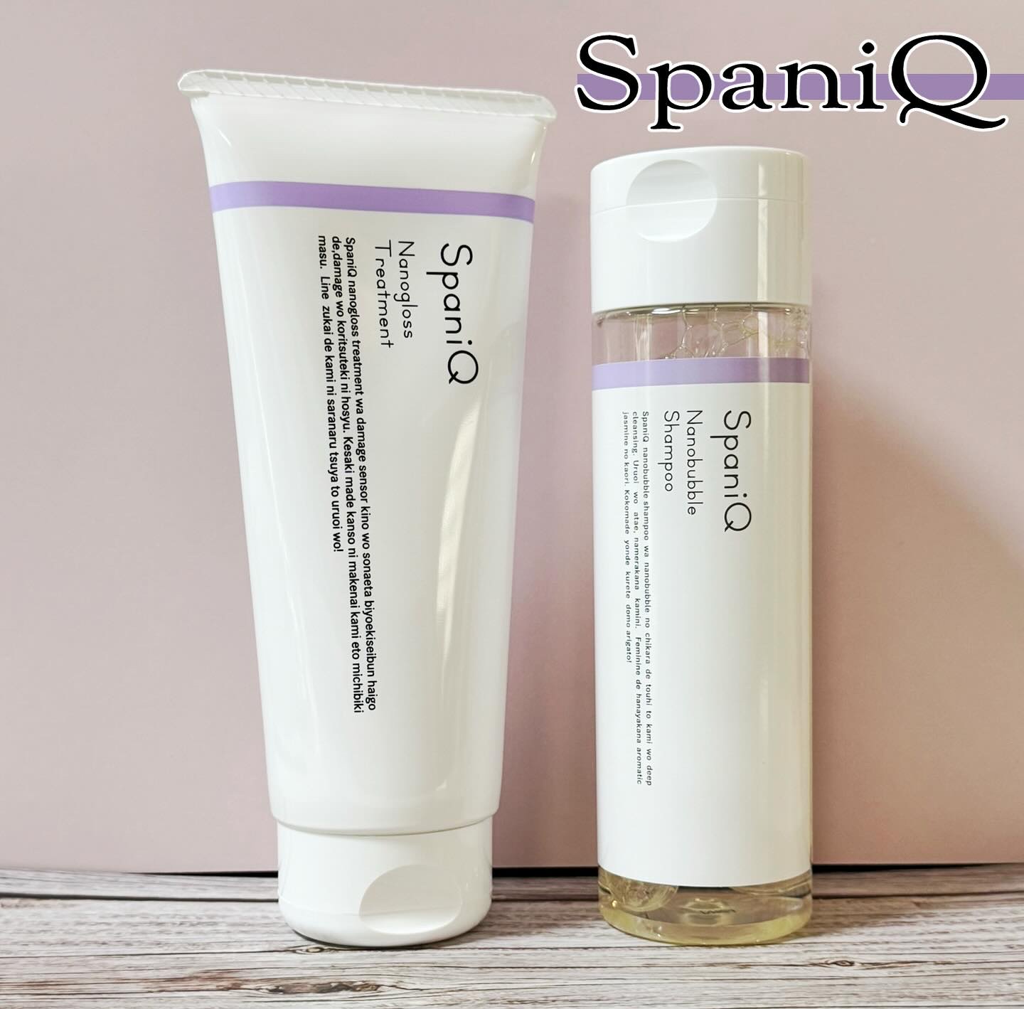 ナノグロストリートメント/SpaniQ/洗い流すヘアトリートメントを使ったクチコミ（1枚目）