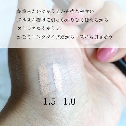 カバーパーフェクション コンシーラー ペンシル/the SAEM/ペンシルコンシーラーを使ったクチコミ(3枚目)