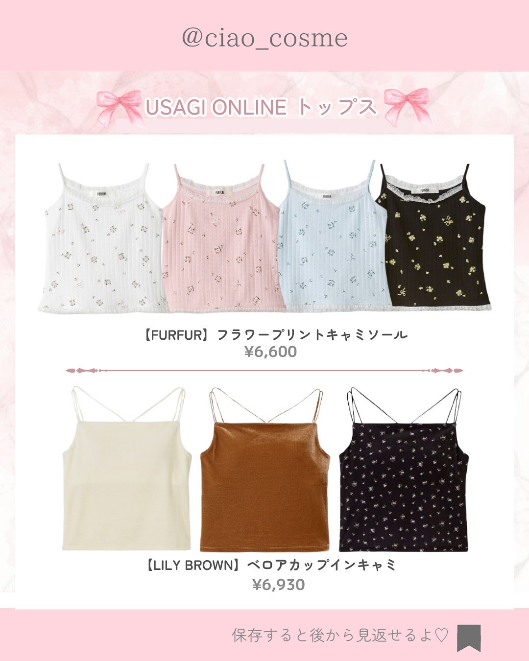 ちゃお🍒大人可愛い美容オタク on LIPS 「#【保存してね】ウサギオンライン新作🐰💕スナ系女子が大好きなウ..」(5枚目)