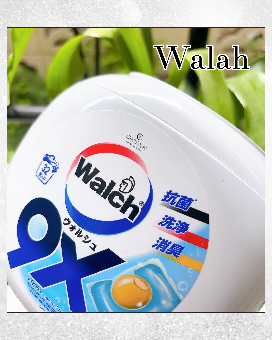 ウォルシュ/ウォルシュ/洗濯洗剤を使ったクチコミ（1枚目）