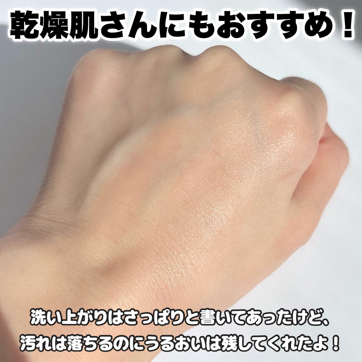 スムースクレンジングバーム ディープブラック GL+/PERFECT ONE FOCUS/クレンジングバームを使ったクチコミ(4枚目)