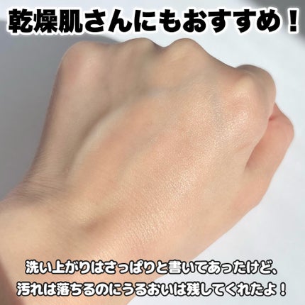 スムースクレンジングバーム ディープブラック GL+/PERFECT ONE FOCUS/クレンジングバームを使ったクチコミ(4枚目)