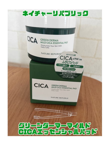 グリーン ダーマCICAビックトナー/ネイチャーリパブリック/化粧水を使ったクチコミ(6枚目)