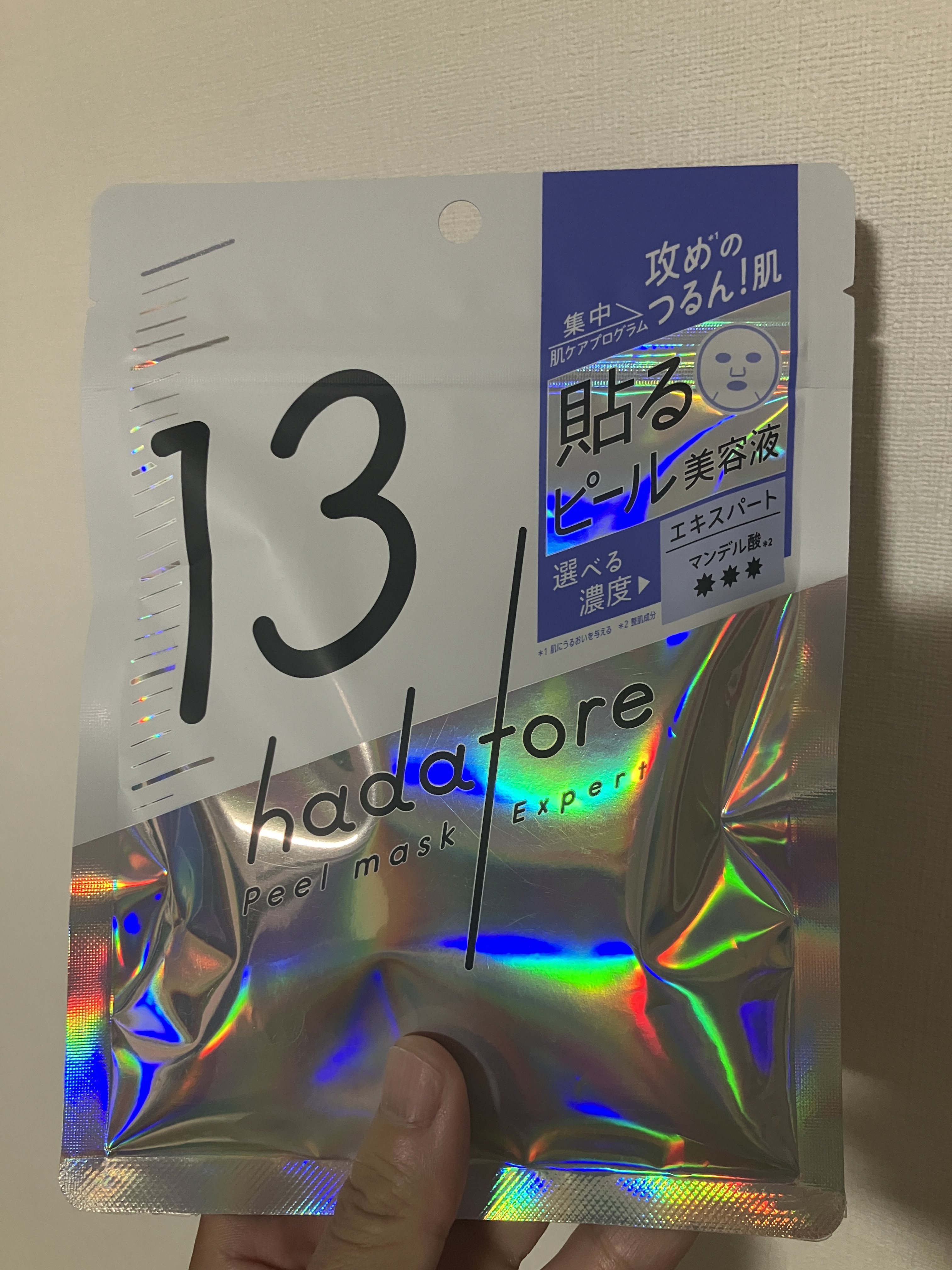 hadatore ピールマスク 13[シートマスク]/hadatore/シートマスク・パックを使ったクチコミ（1枚目）