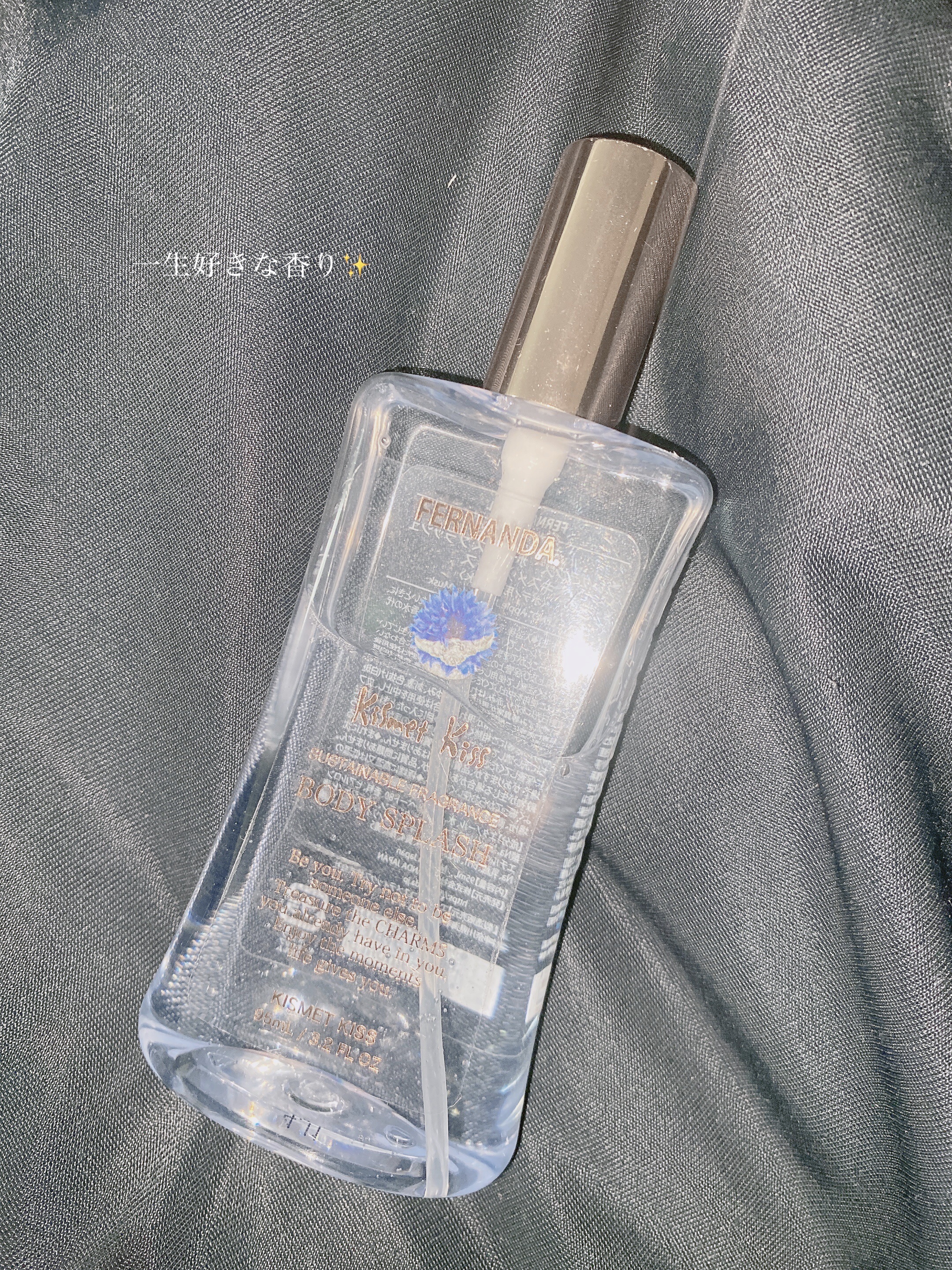 フレグランスボディスプラッシュ マリアリゲル/フェルナンダ/香水(その他)を使ったクチコミ（1枚目）