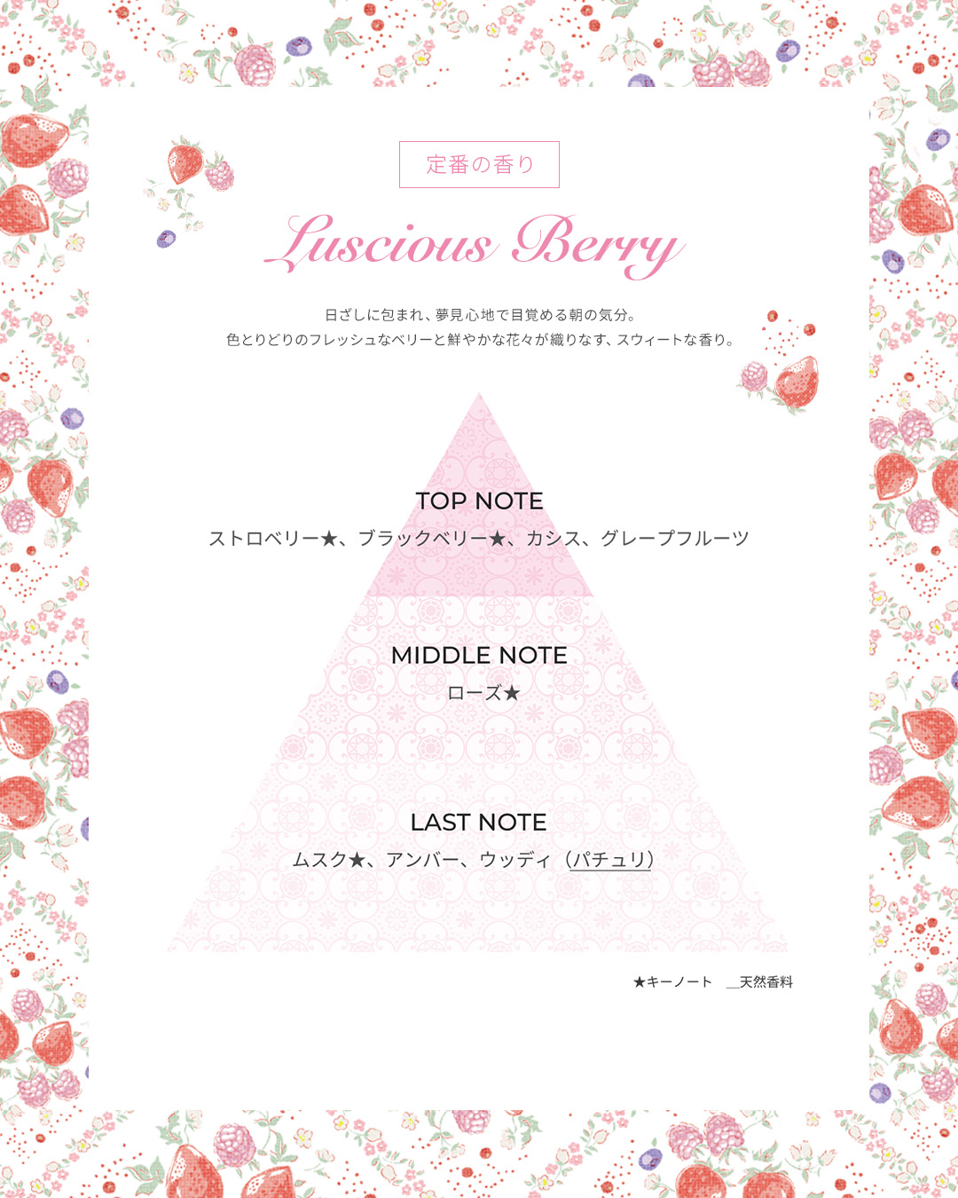 ジルスチュアート ラシャスベリー ポイントヘアスティック/JILL STUART/ヘアジェルを使ったクチコミ（2枚目）