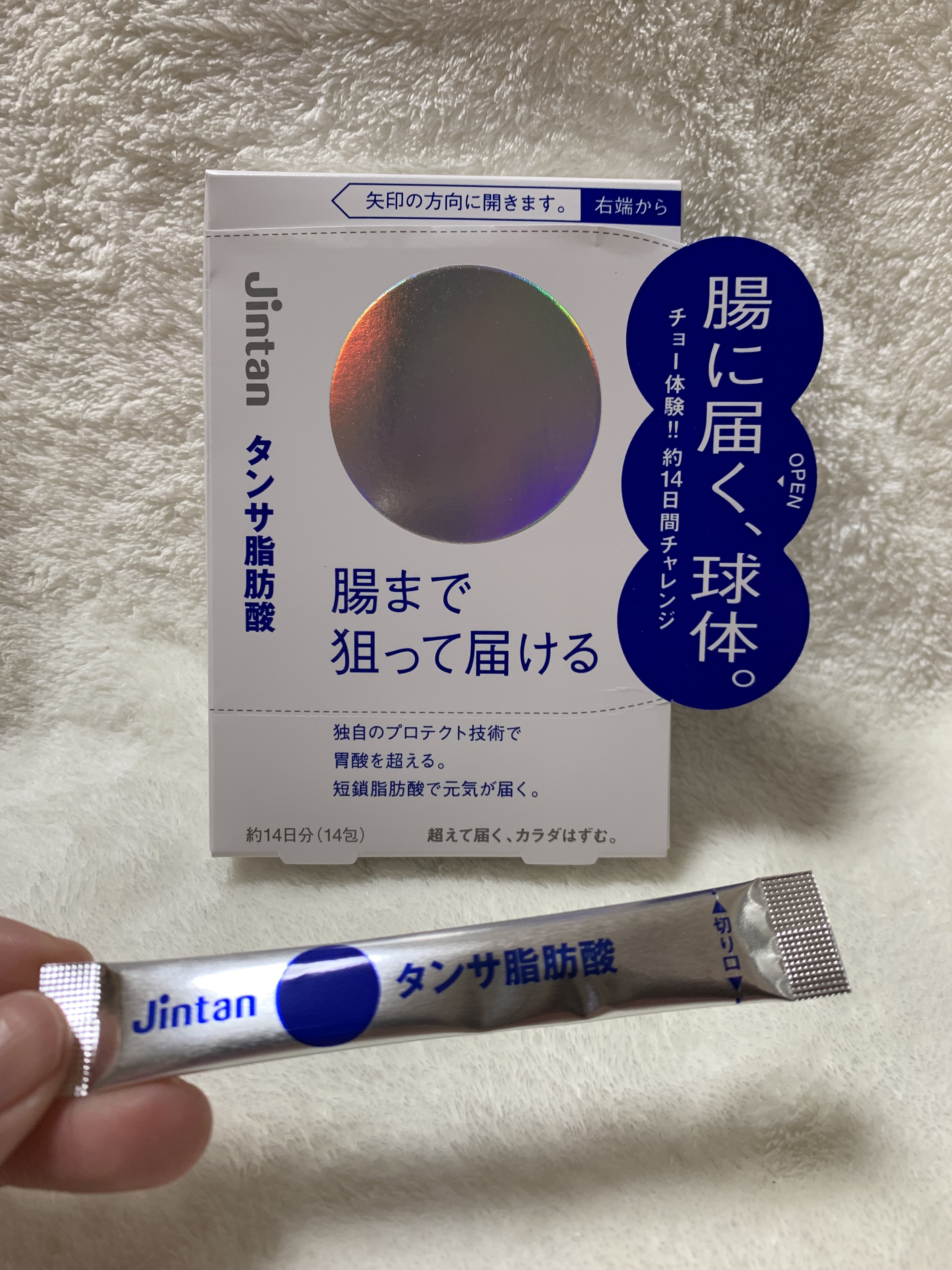 ジンタン タンサ脂肪酸/森下仁丹/健康サプリメントを使ったクチコミ（2枚目）