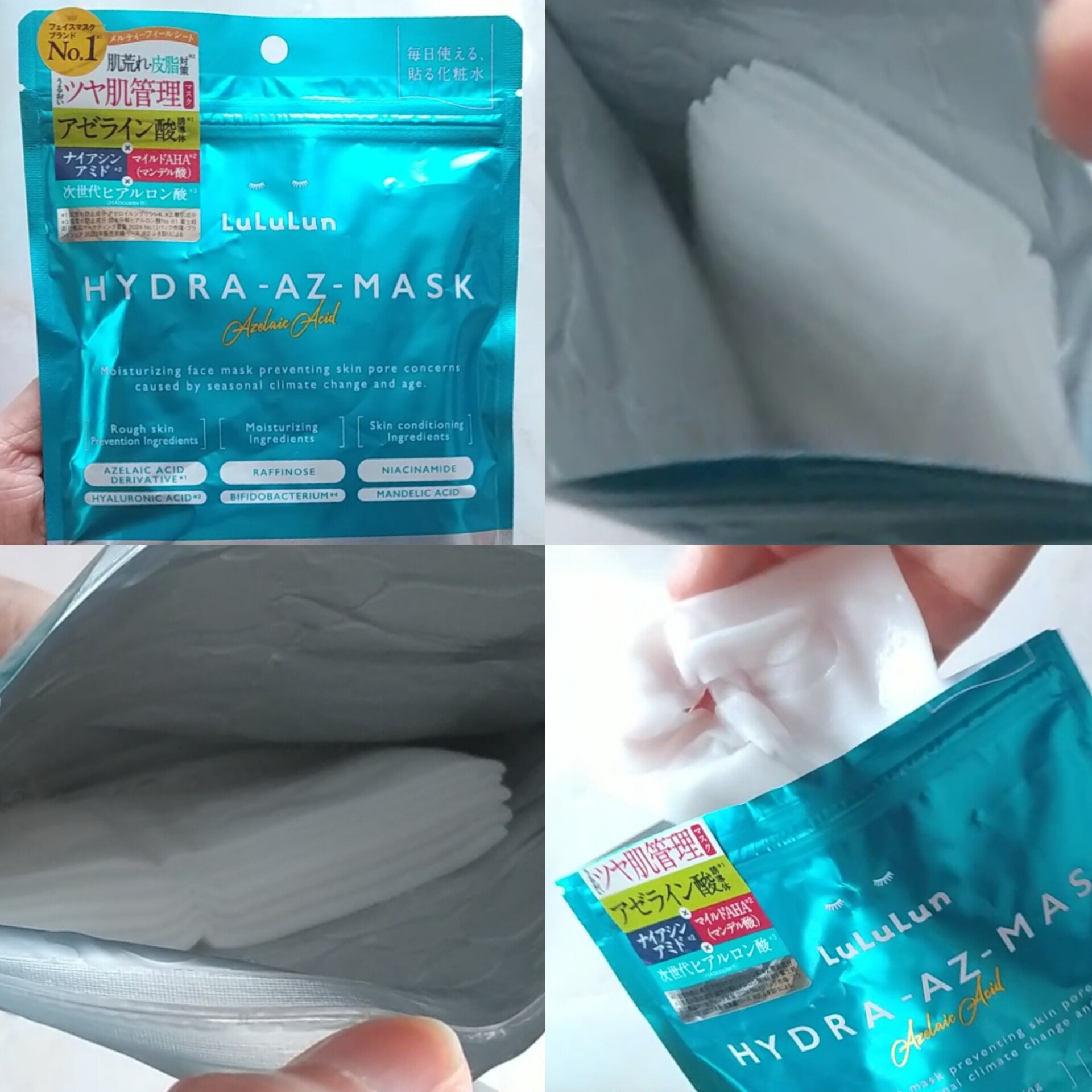 ルルルン ハイドラ AZ マスク/ルルルン/シートマスク・パックを使ったクチコミ（2枚目）