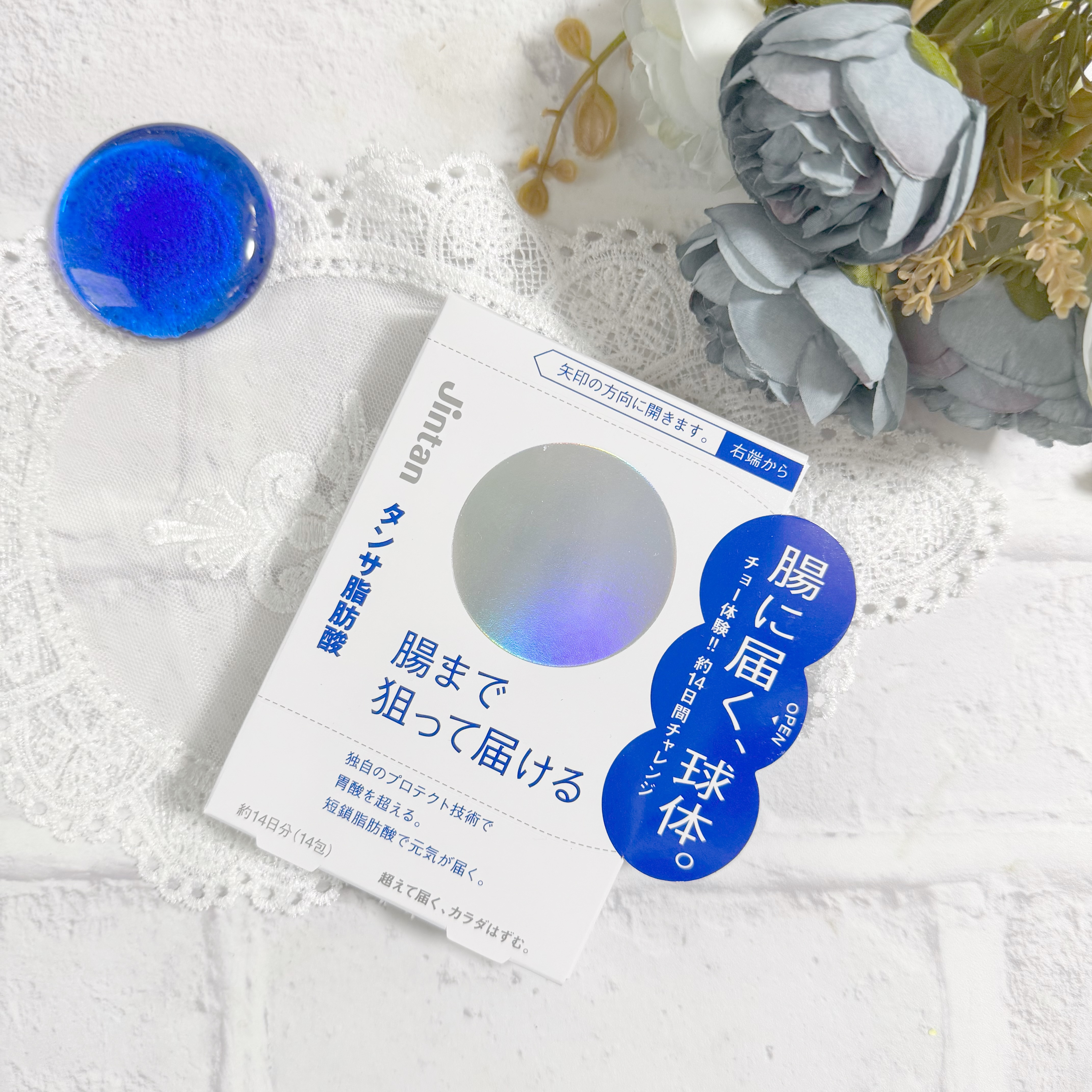 ジンタン タンサ脂肪酸/森下仁丹/健康サプリメントを使ったクチコミ（1枚目）