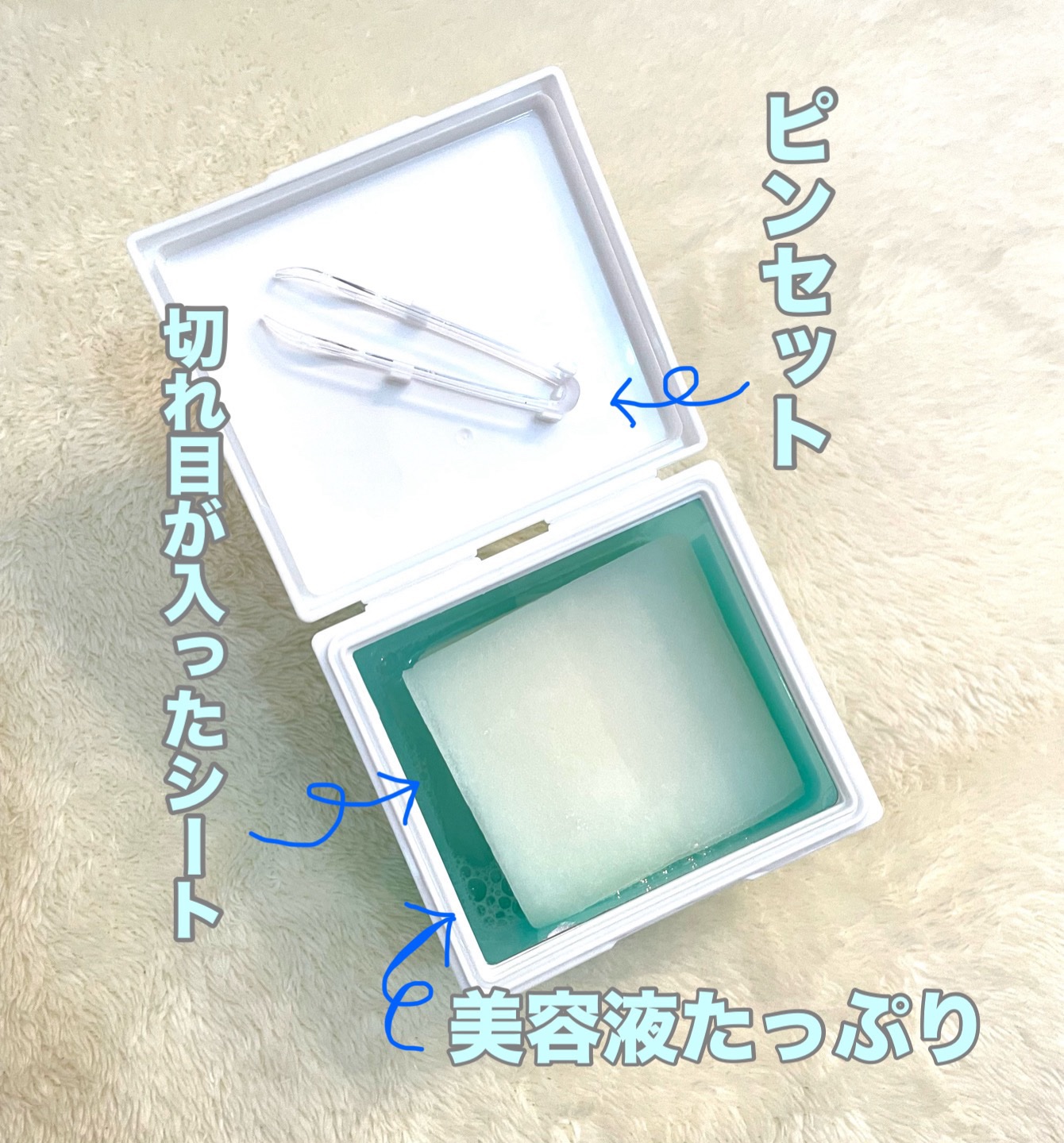 バイオームレメディポアリセットクーリングパッド/UIQ/トナーパッドを使ったクチコミ（2枚目）