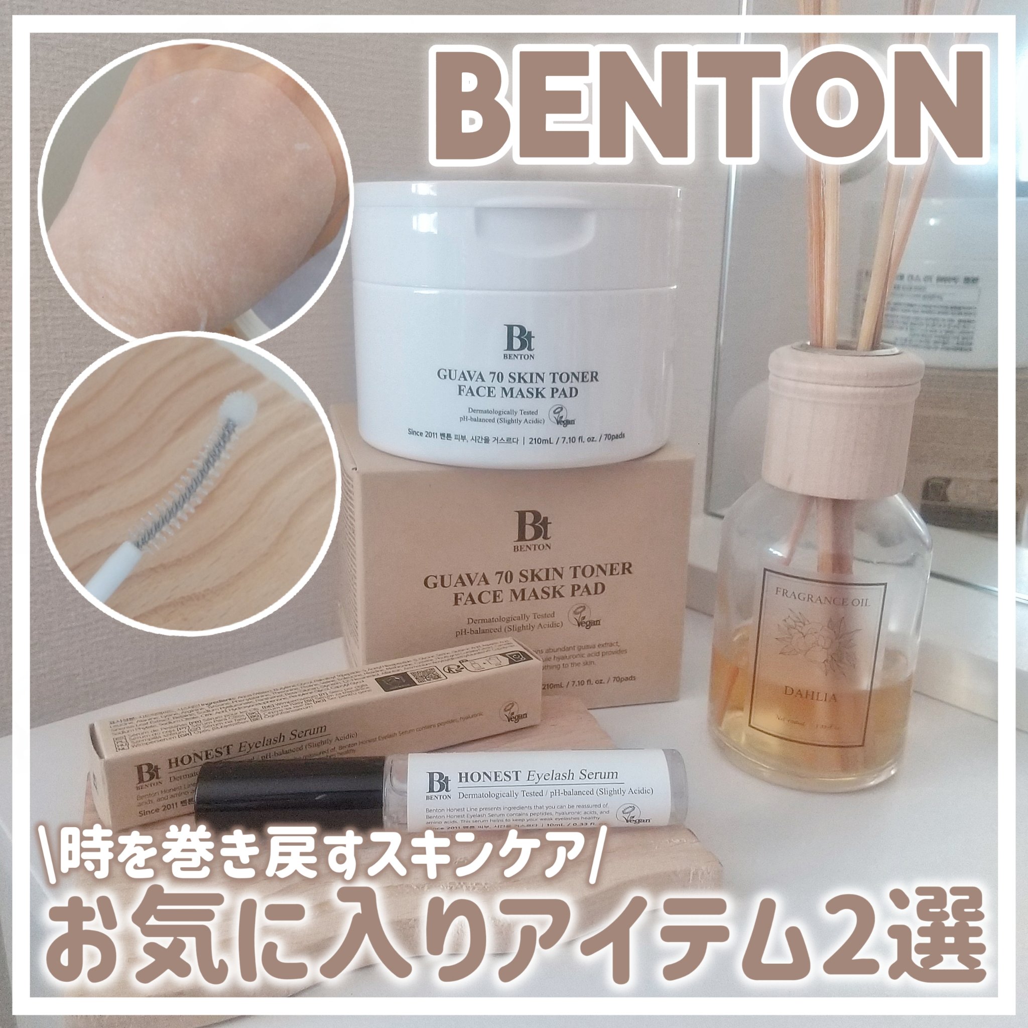 グアバ 70スキントナーパッド /BENTON/トナーパッドを使ったクチコミ（1枚目）