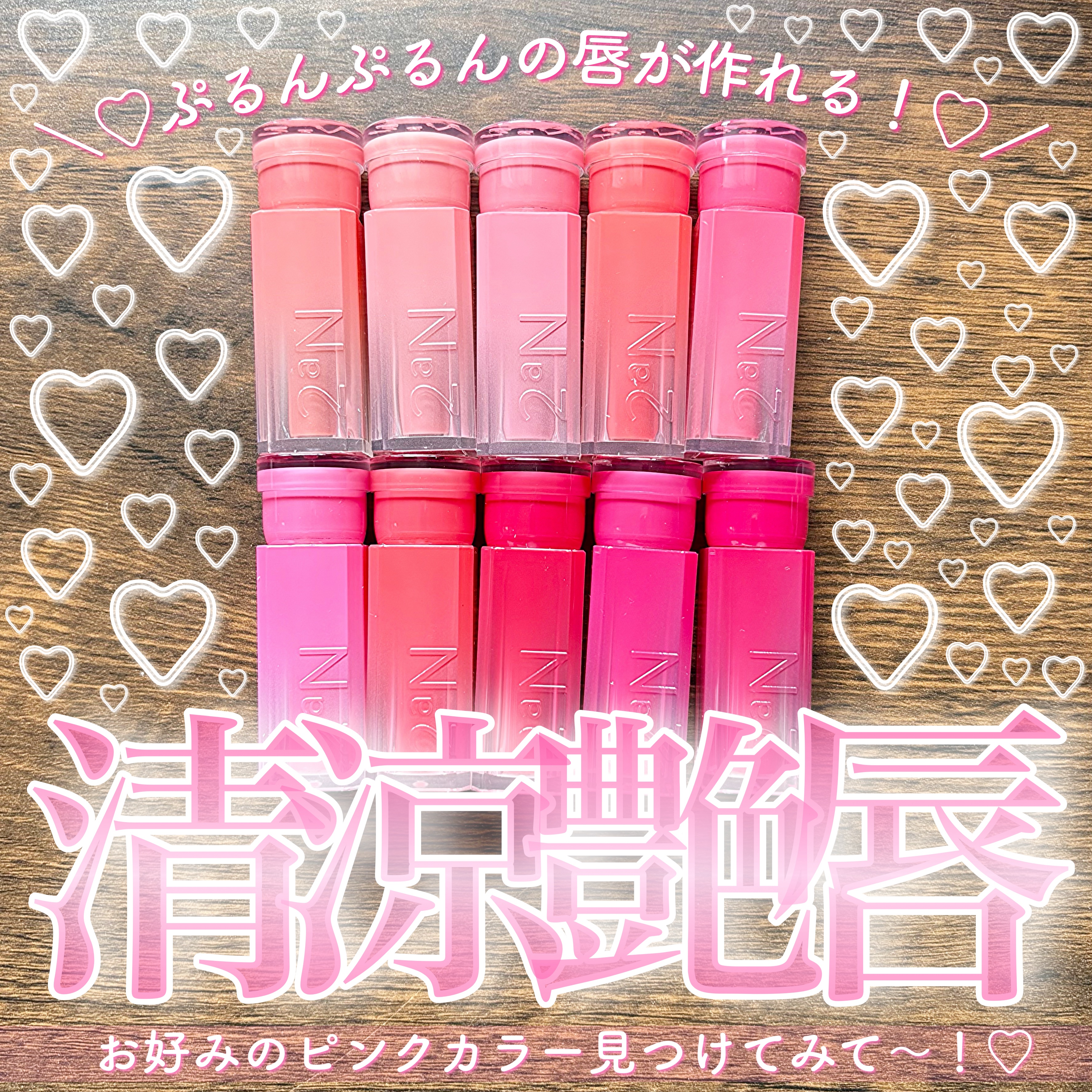 グレイズバウンシングティント/2aN/リップティントを使ったクチコミ（1枚目）