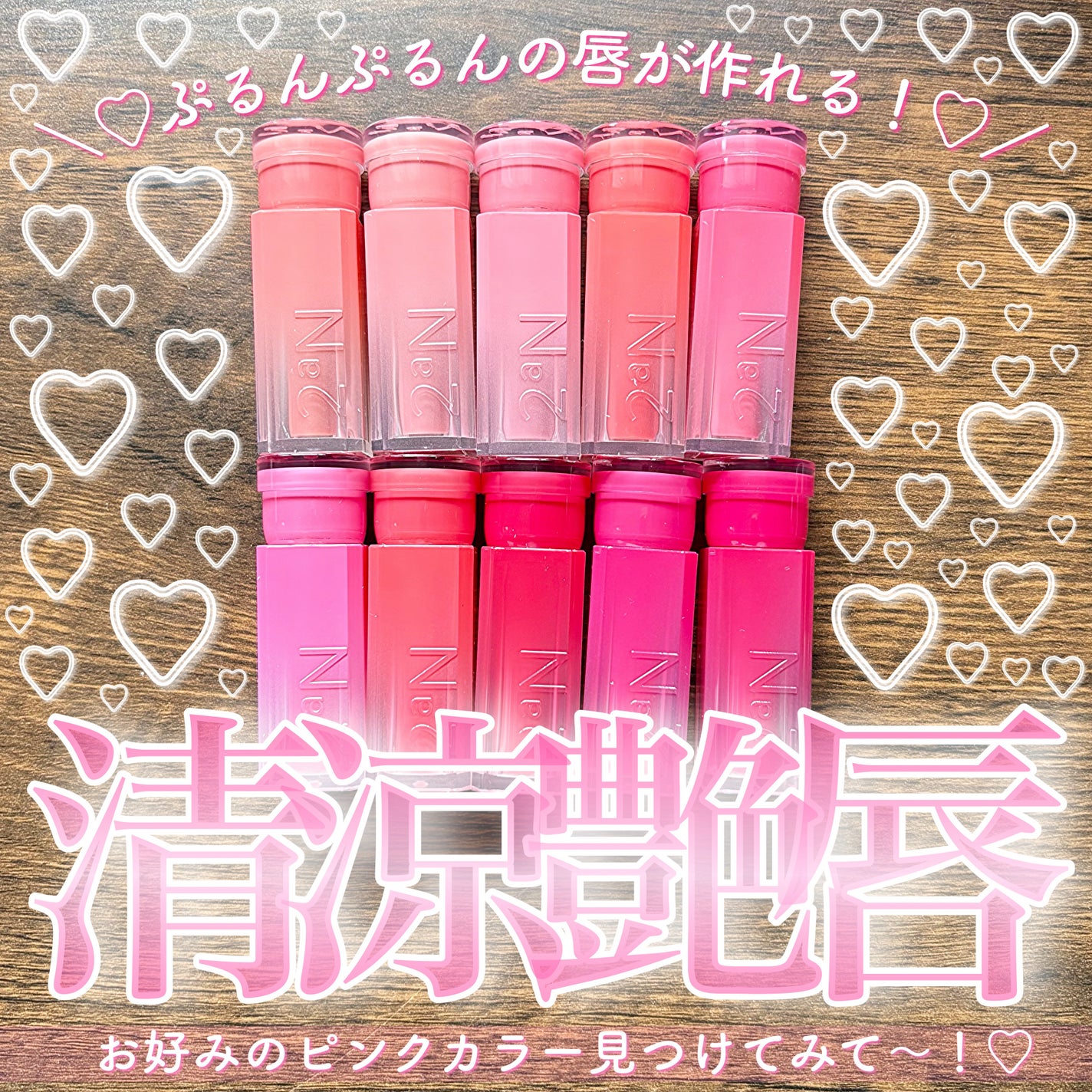 グレイズバウンシングティント/2aN/リップティントを使ったクチコミ(1枚目)