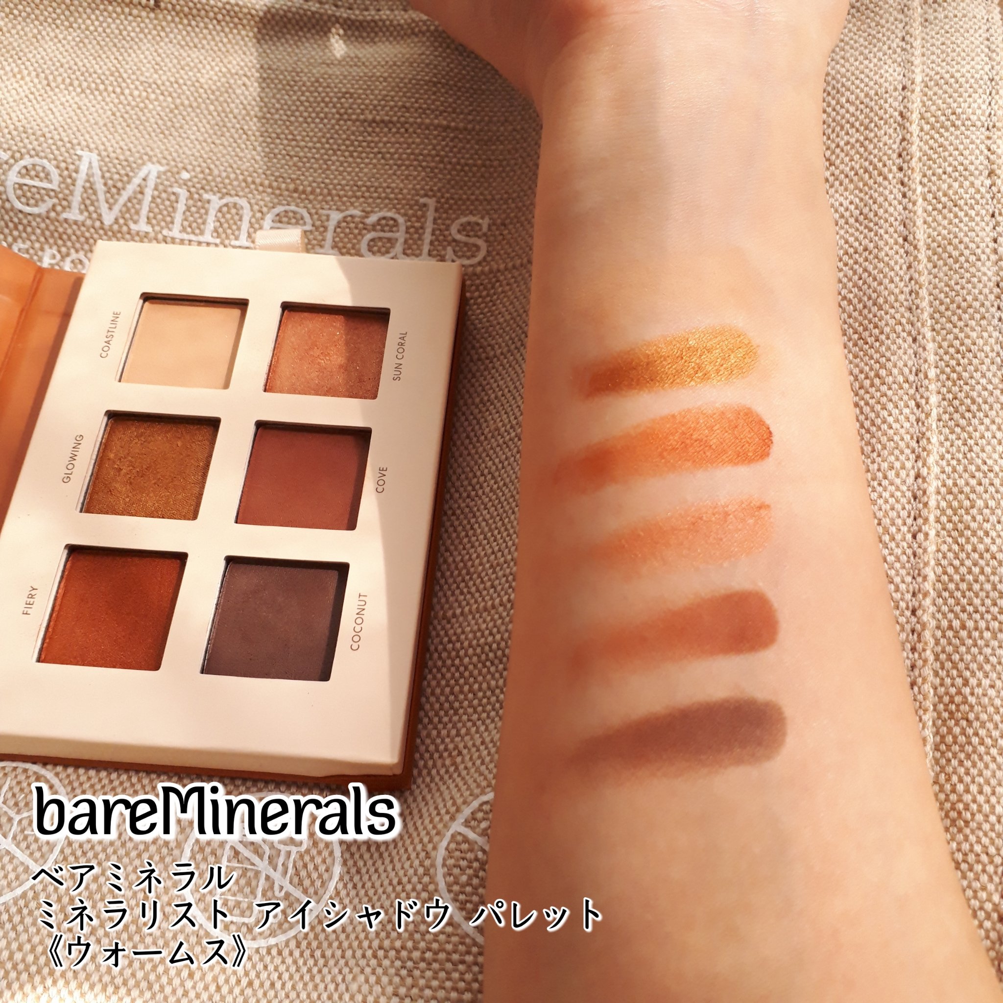 ミネラリスト アイシャドウ パレット/bareMinerals/アイシャドウパレットを使ったクチコミ（2枚目）