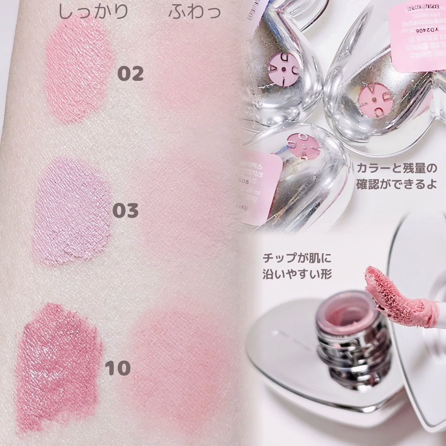 シルバーパース ムースクリーム リップ＆チーク/oiad/ジェル・クリームチークを使ったクチコミ（3枚目）