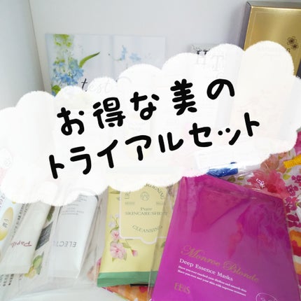 testQ/QVC/その他キットセットを使ったクチコミ(1枚目)