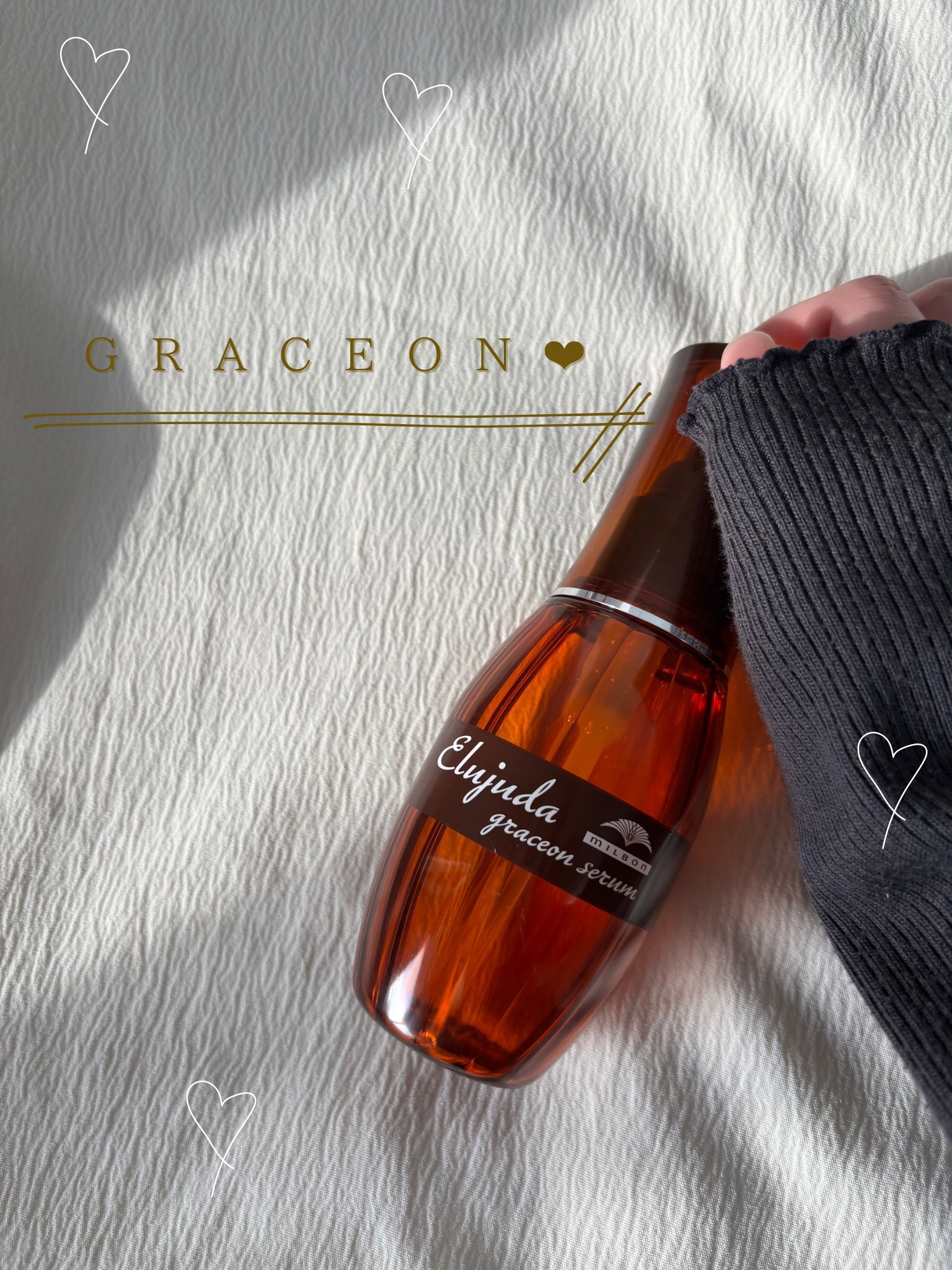 エルジューダ グレイスオン セラム/エルジューダ/ヘアオイルを使ったクチコミ（1枚目）