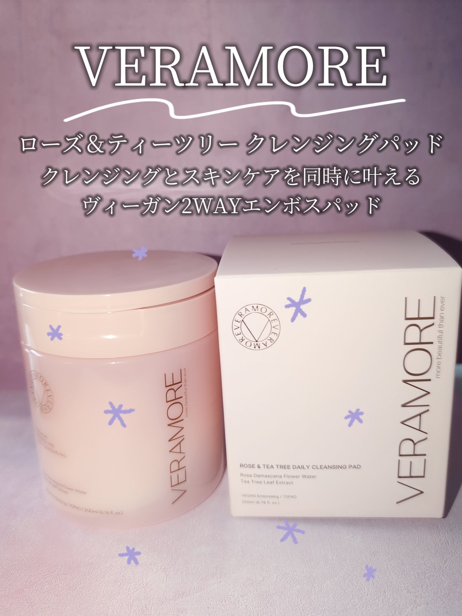 ローズ＆ティーツリークレンジングパッド/VERAMORE/クレンジングシートを使ったクチコミ（1枚目）