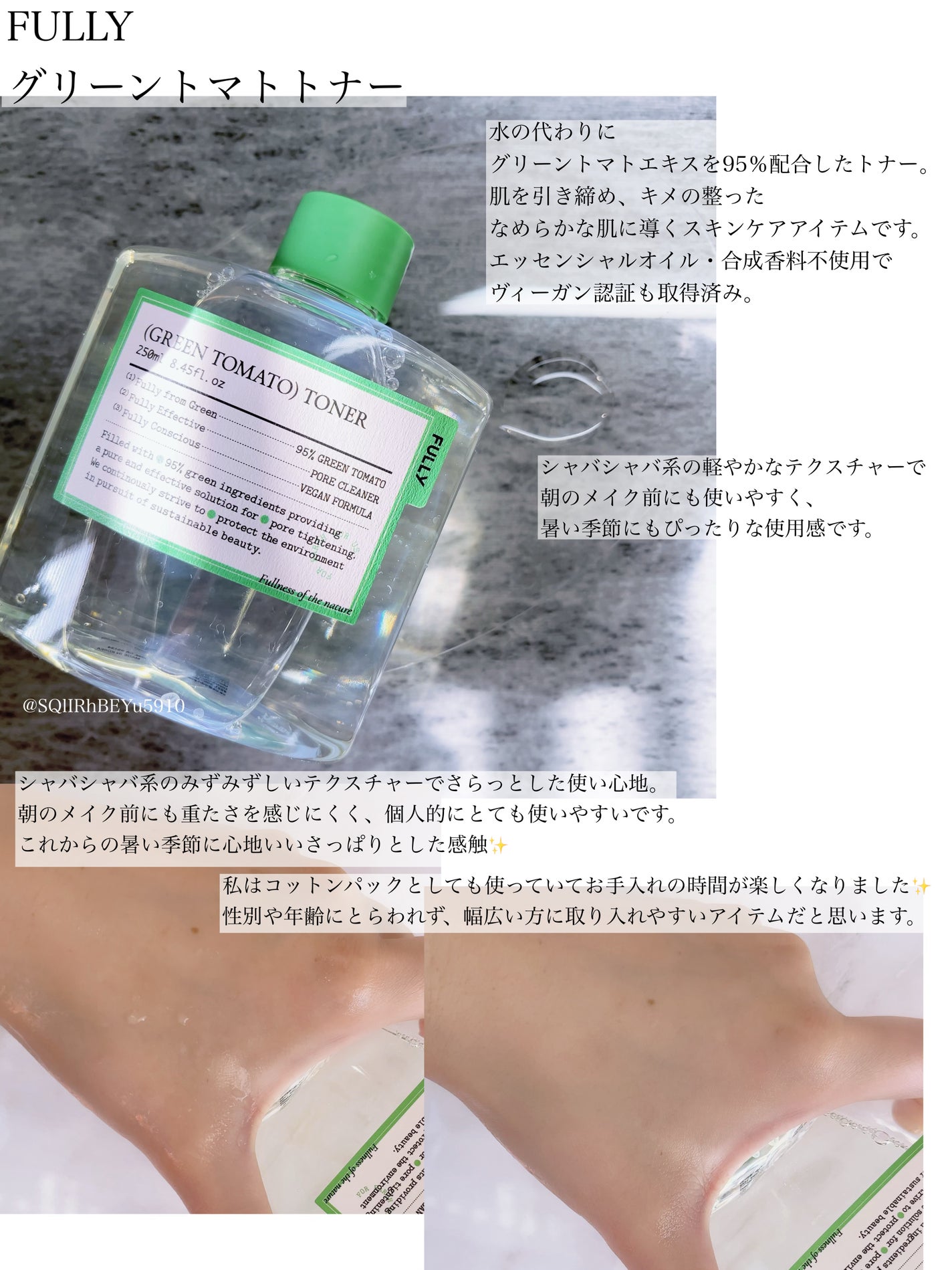 グリーントマトクレイマスククレンザー/FULLY/洗い流すパック・マスクを使ったクチコミ(2枚目)