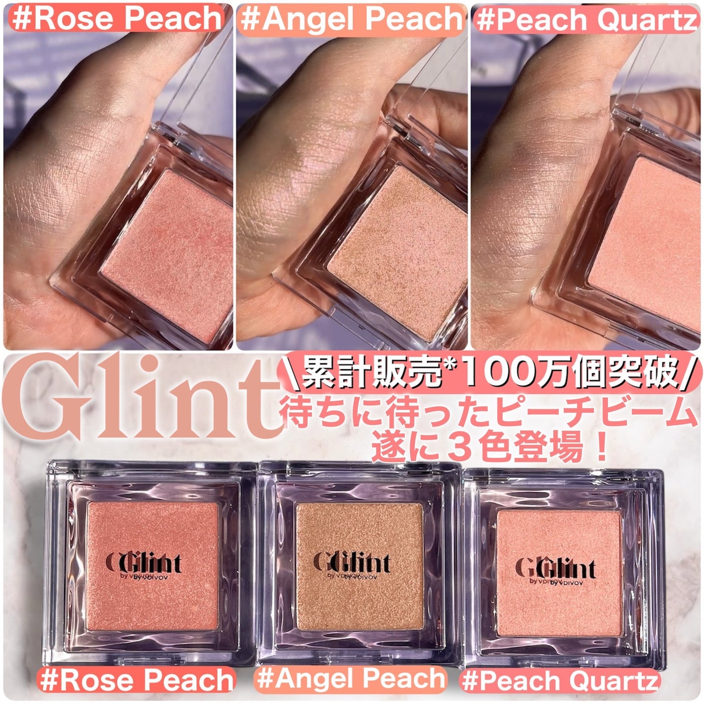 ビディボブ ハイライター/Glint/パウダーハイライトを使ったクチコミ(1枚目)