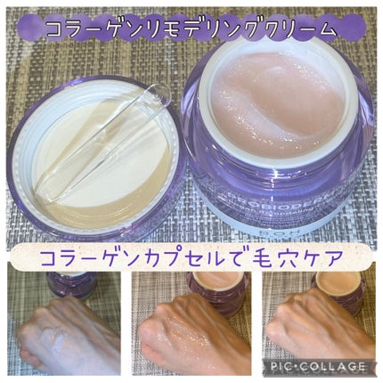 バイオヒールボ プロバイオダーム 3Dリフティングクリーム/BIOHEAL BOH/フェイスクリームを使ったクチコミ(3枚目)