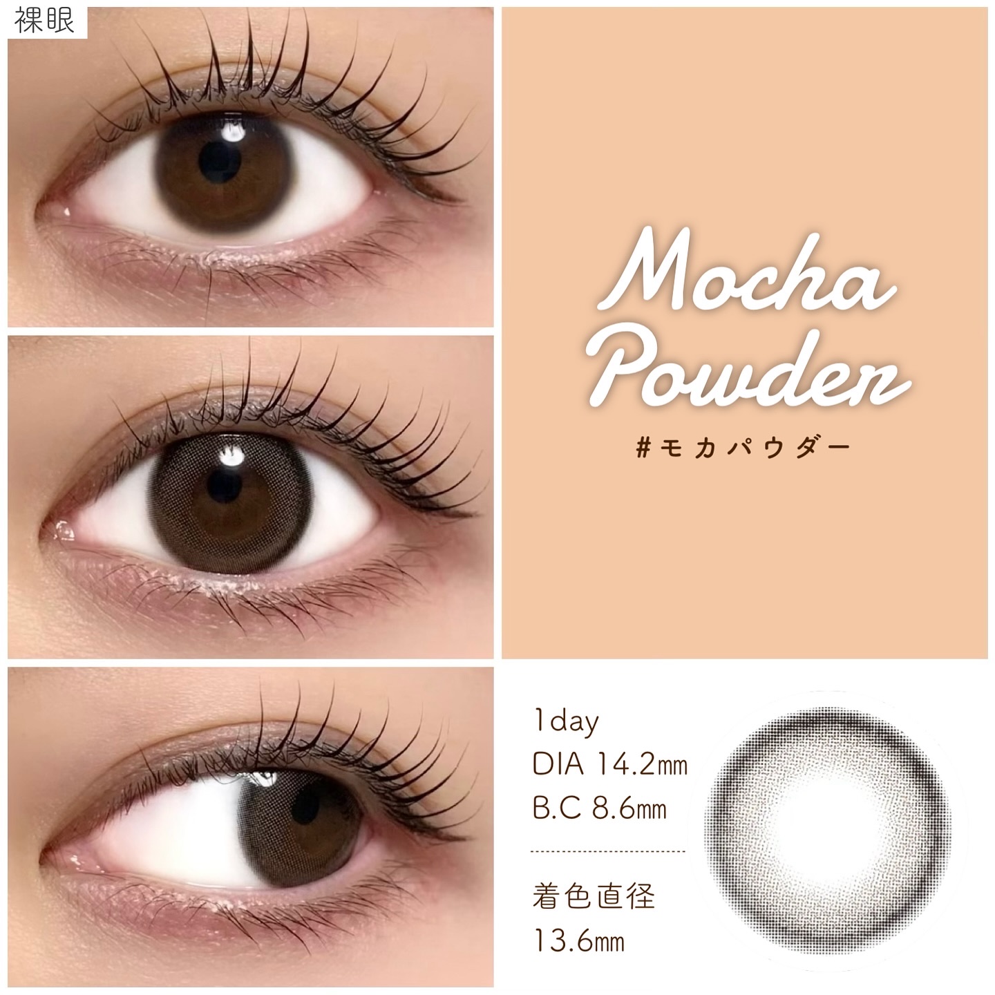 melloew 1day/melloew/ワンデー（１DAY）カラコンを使ったクチコミ（3枚目）