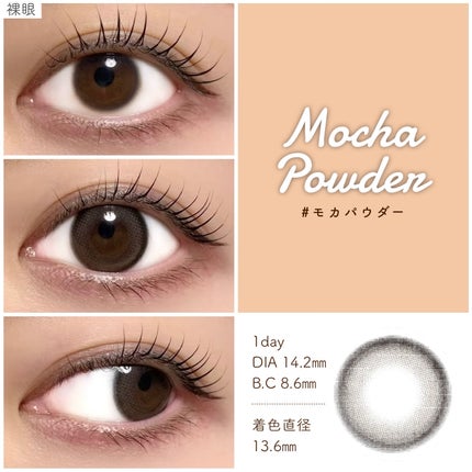 melloew 1day/melloew/ワンデー(1DAY)カラコンを使ったクチコミ(3枚目)