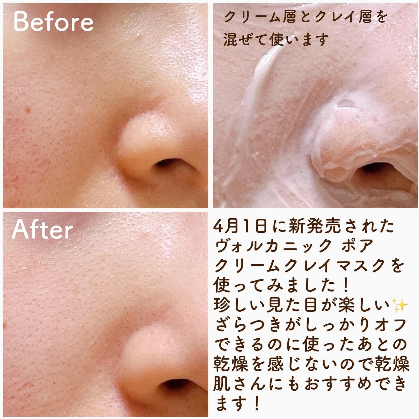 スーパーヴォルカニック ポア クレイマスク/innisfree/洗い流すパック・マスクを使ったクチコミ(4枚目)