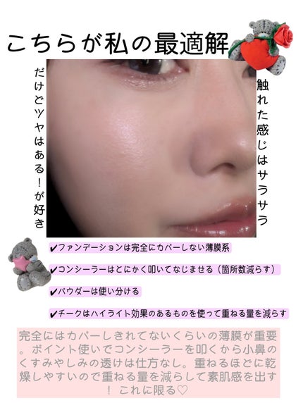 アンリミテッド mopo™ ルース パウダー/shu uemura/ルースパウダーを使ったクチコミ(4枚目)