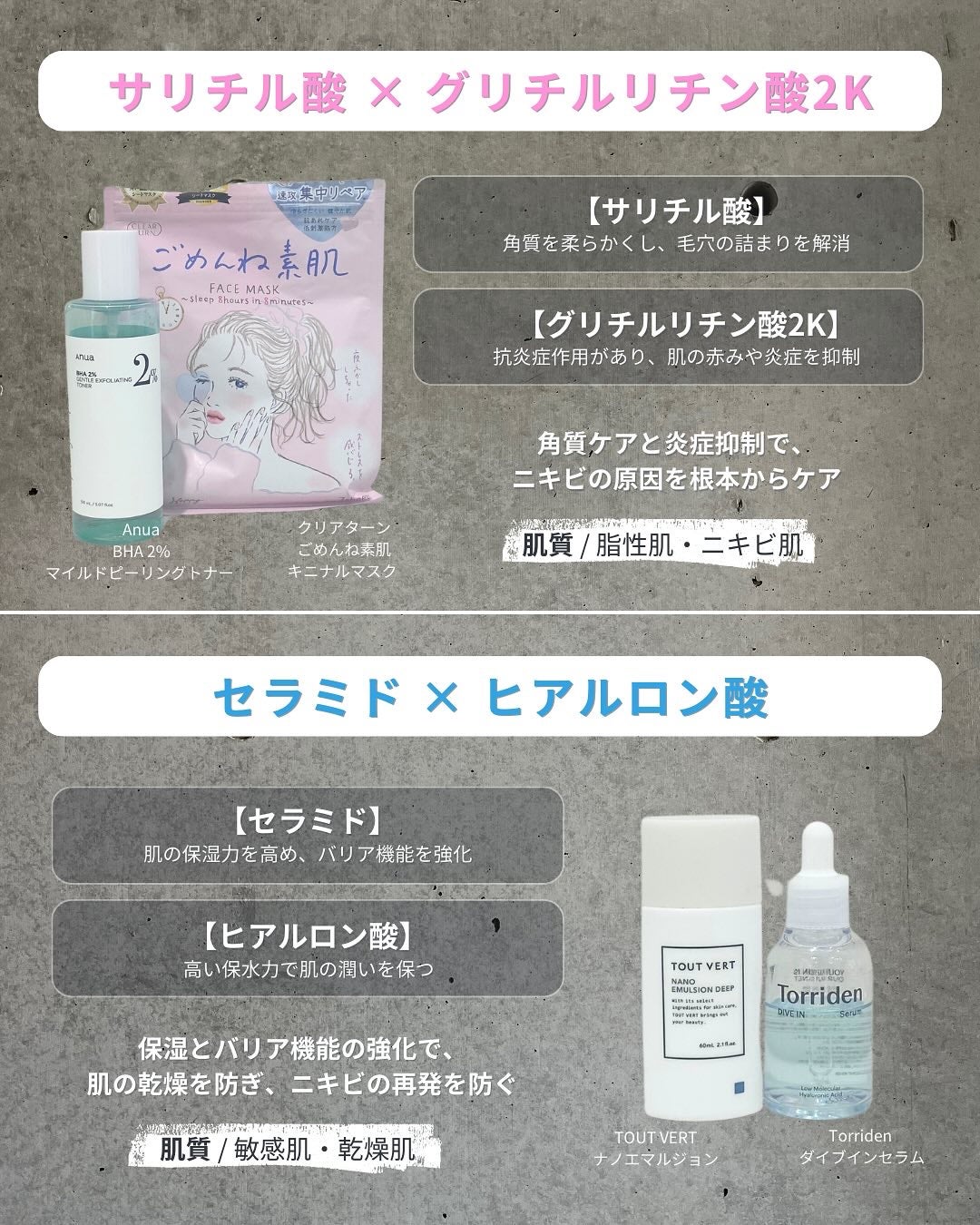 白湯(サユ) | ニキビと戦うOL🤍 on LIPS 「・白湯です!ニキビ跡がなかなか綺麗に治らなくてコンシーラーを手..」(7枚目)