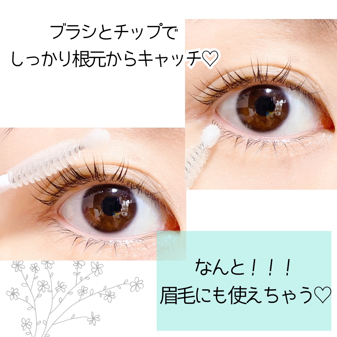 アイラッシュセラム/Bio Lucia(ビオルチア)/まつげ美容液を使ったクチコミ（2枚目）