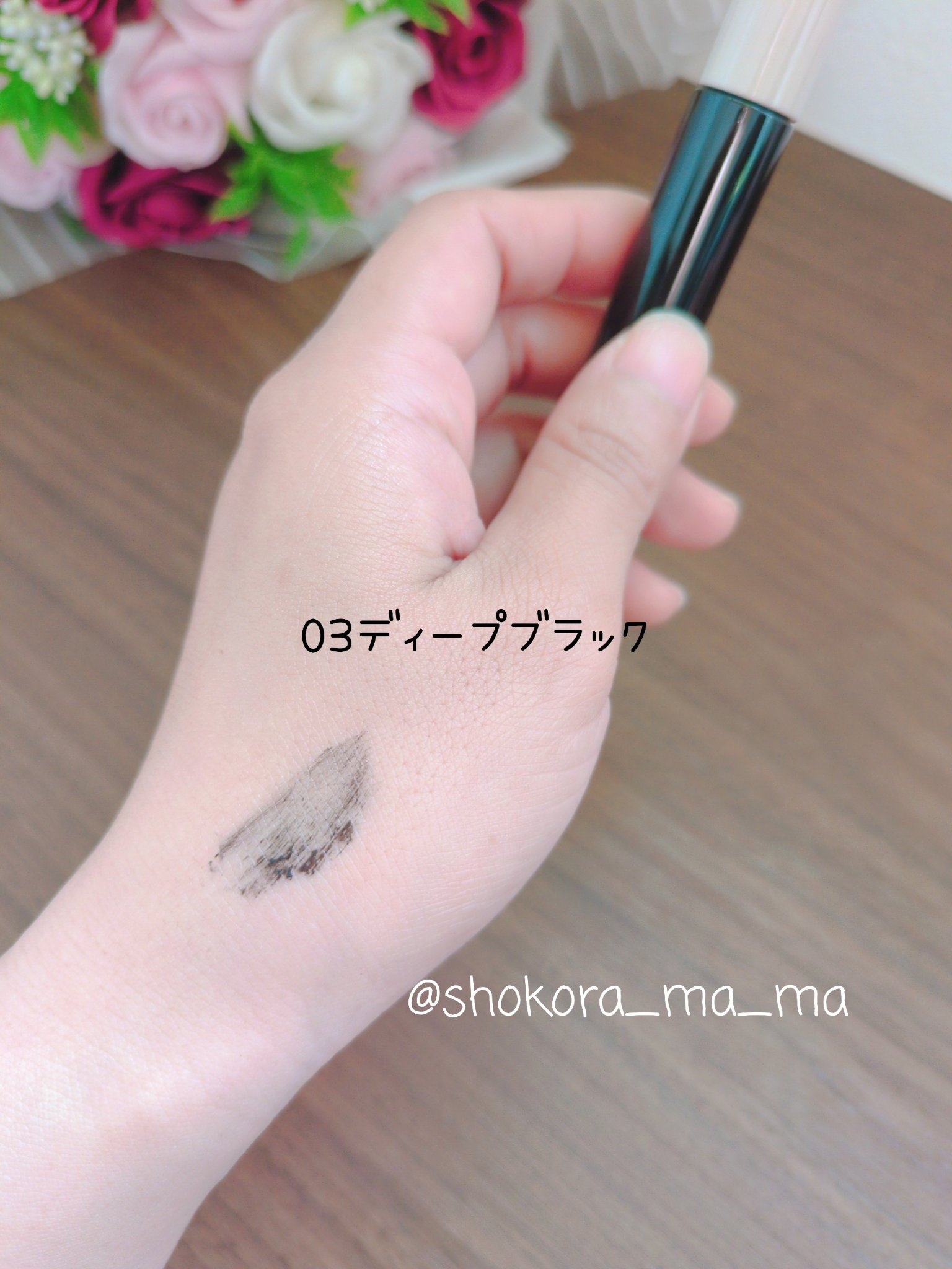 ミゼルエディ カールアップマスカラ/ミゼルエディ/マスカラを使ったクチコミ（2枚目）