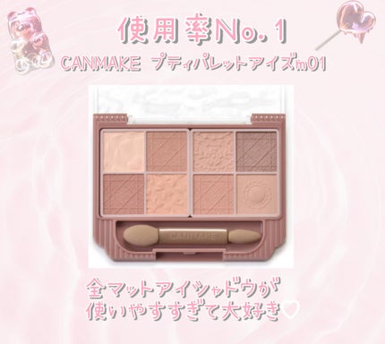 ムードオンアイシャドウ/Lilytone/アイシャドウパレットを使ったクチコミ(2枚目)