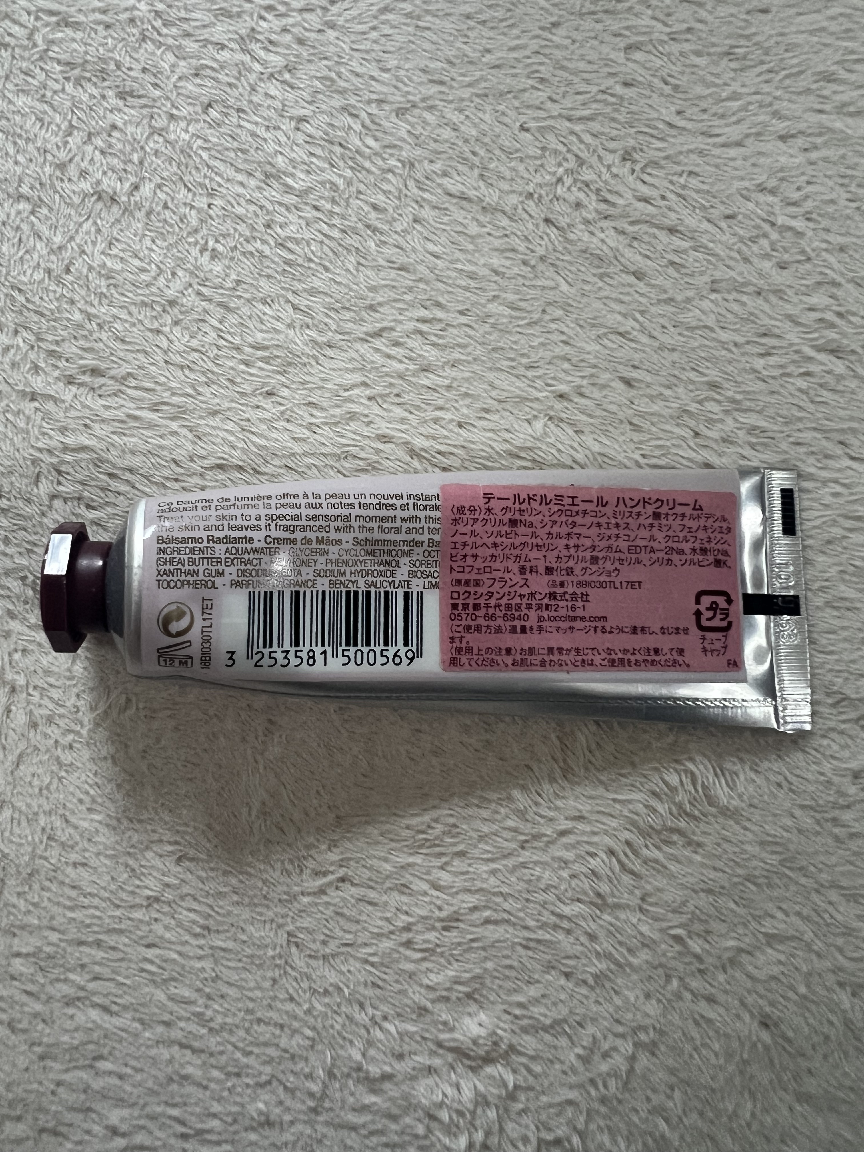 テール ド ルミエール ハンドクリーム/L'OCCITANE/ハンドクリームを使ったクチコミ（2枚目）