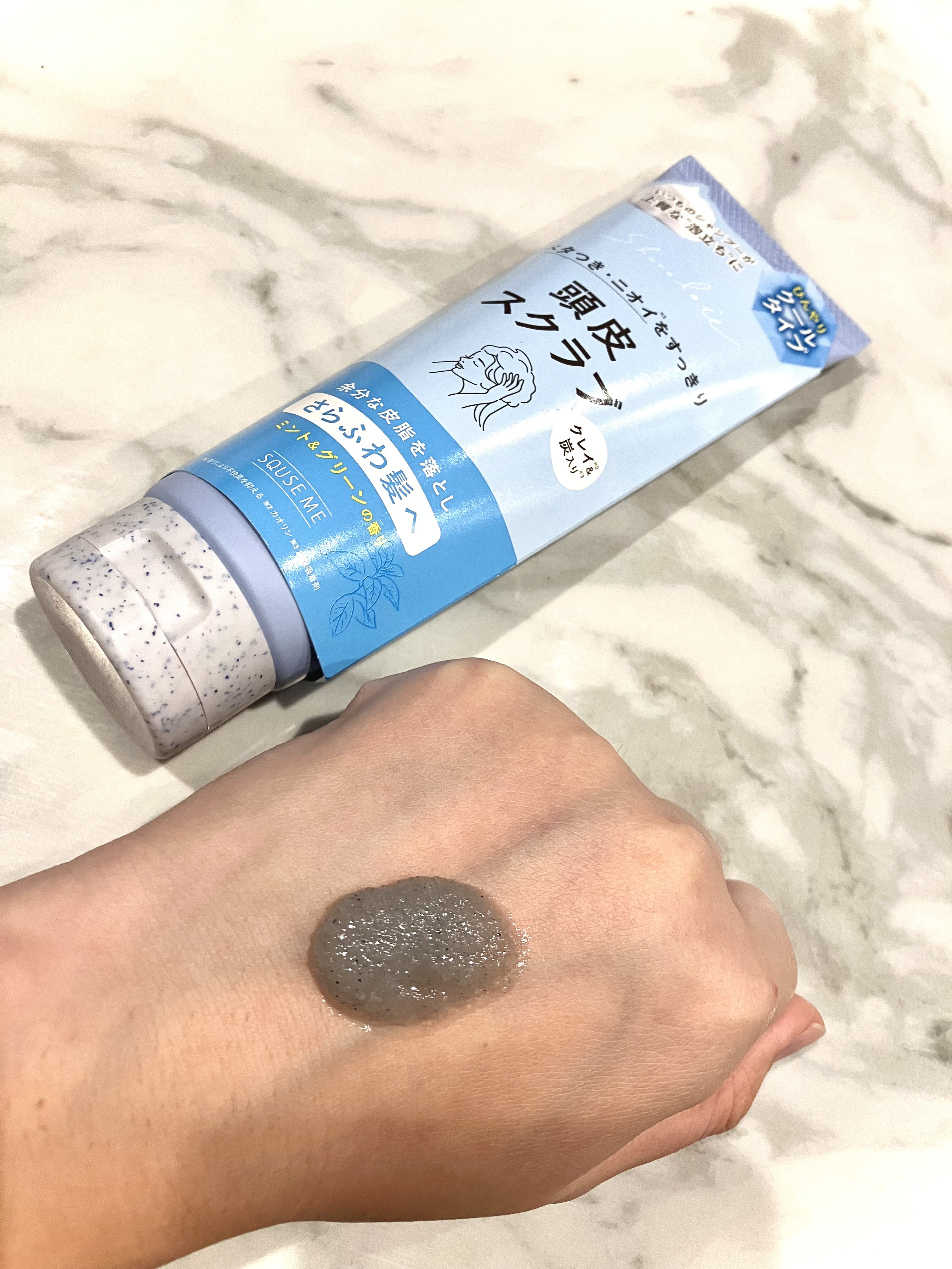 シェアロユー ヘッドスクラブ クール ミント＆グリーンの香り/shareloù/ヘッドスクラブを使ったクチコミ（2枚目）