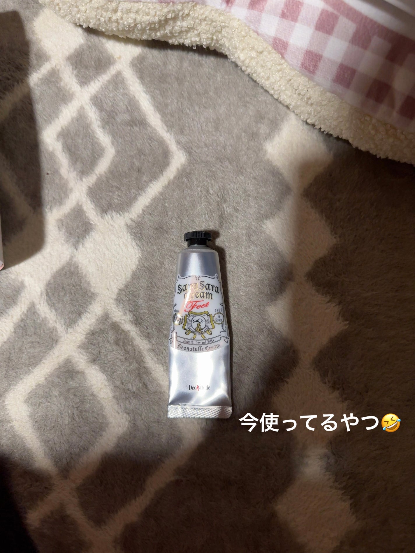 薬用足指さらさらクリーム/デオナチュレ/デオドラント・制汗剤を使ったクチコミ(3枚目)