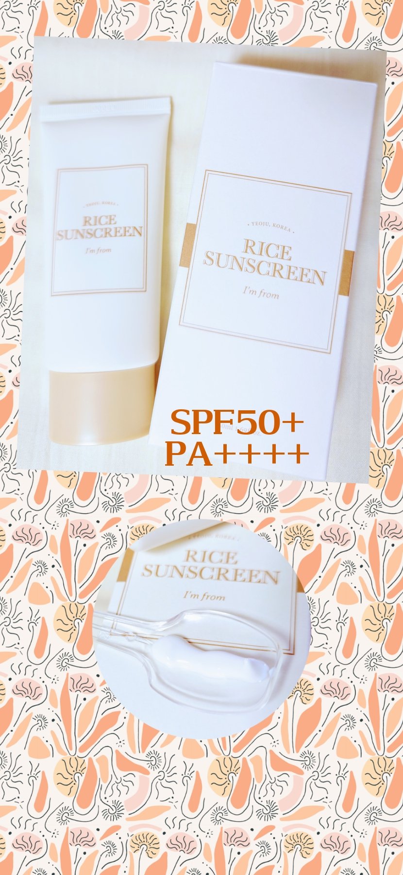 ライスサンスクリーン/I'm from/日焼け止めクリームを使ったクチコミ（1枚目）