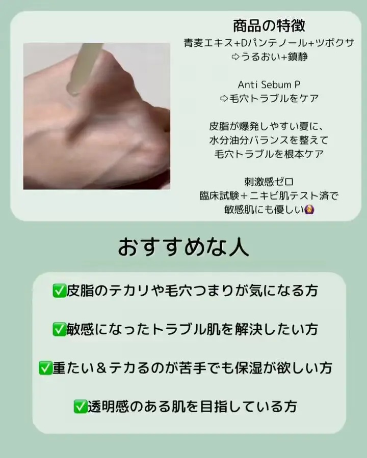 を使ったクチコミ（2枚目）