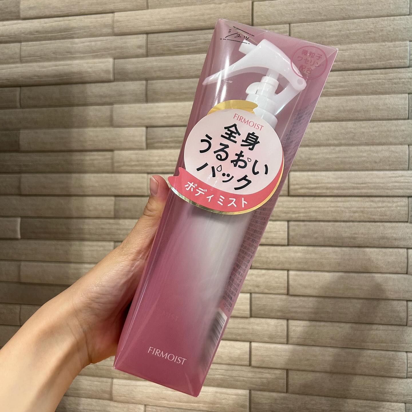 ファーモイスト　全身パックボディミスト/FIRMOIST/ミスト状化粧水を使ったクチコミ（1枚目）