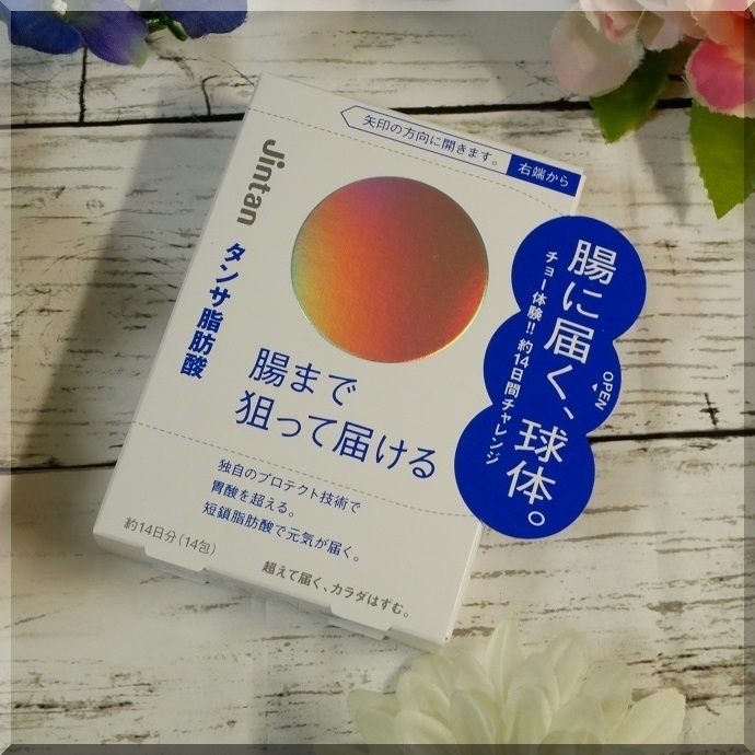 ジンタン タンサ脂肪酸/森下仁丹/健康サプリメントを使ったクチコミ（1枚目）