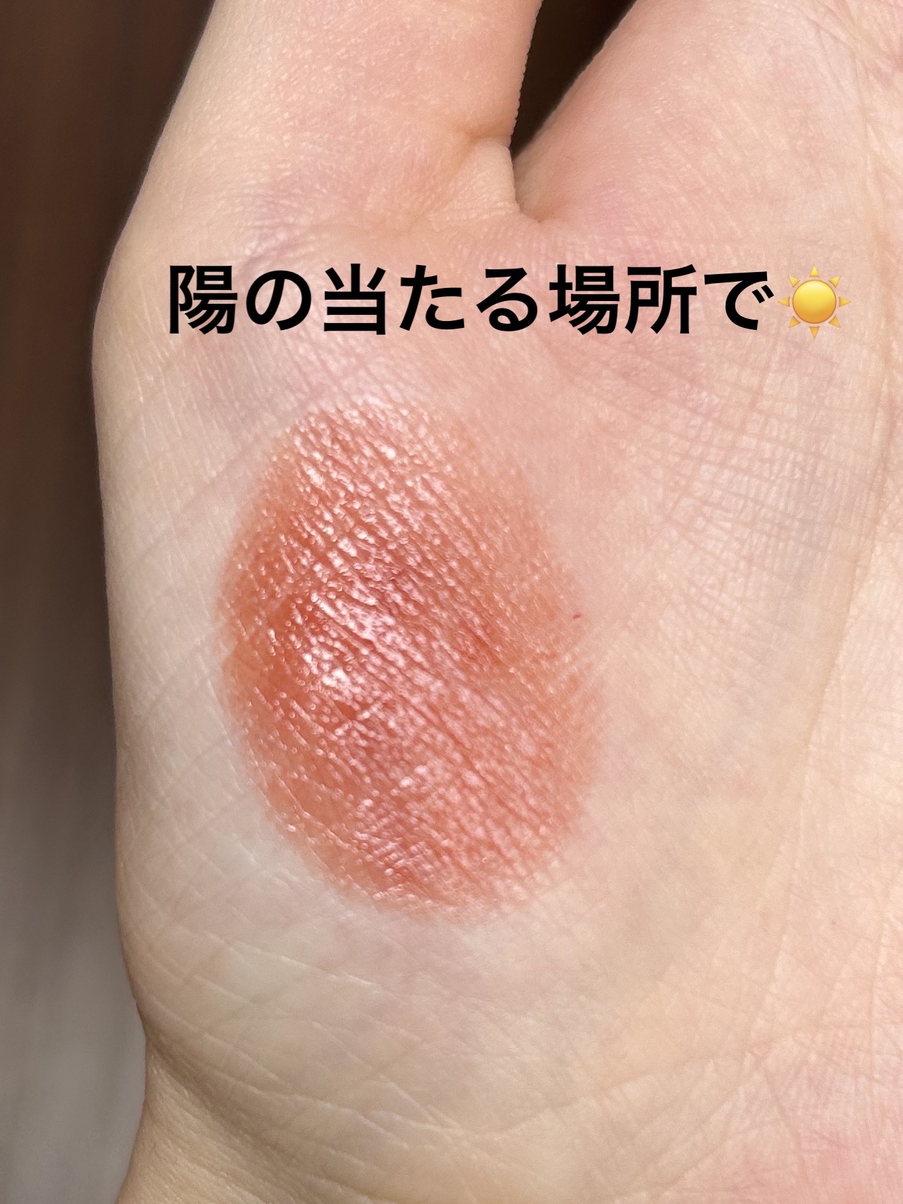 ラスティング リップカラーN/CEZANNE/口紅を使ったクチコミ（2枚目）