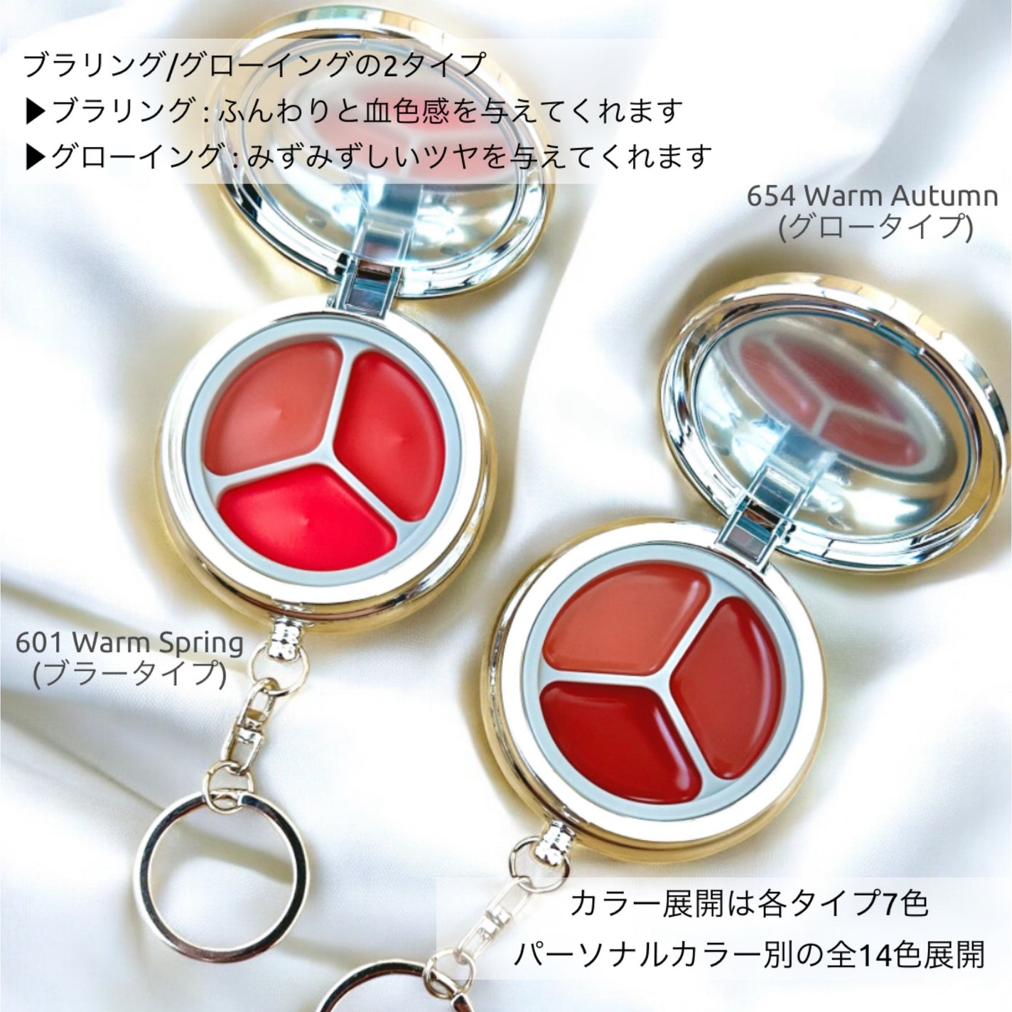 くる on LIPS 「┈┈┈┈┈┈┈┈Dinto/ディント◻︎ブラリングタイムトゥキ..」(3枚目)