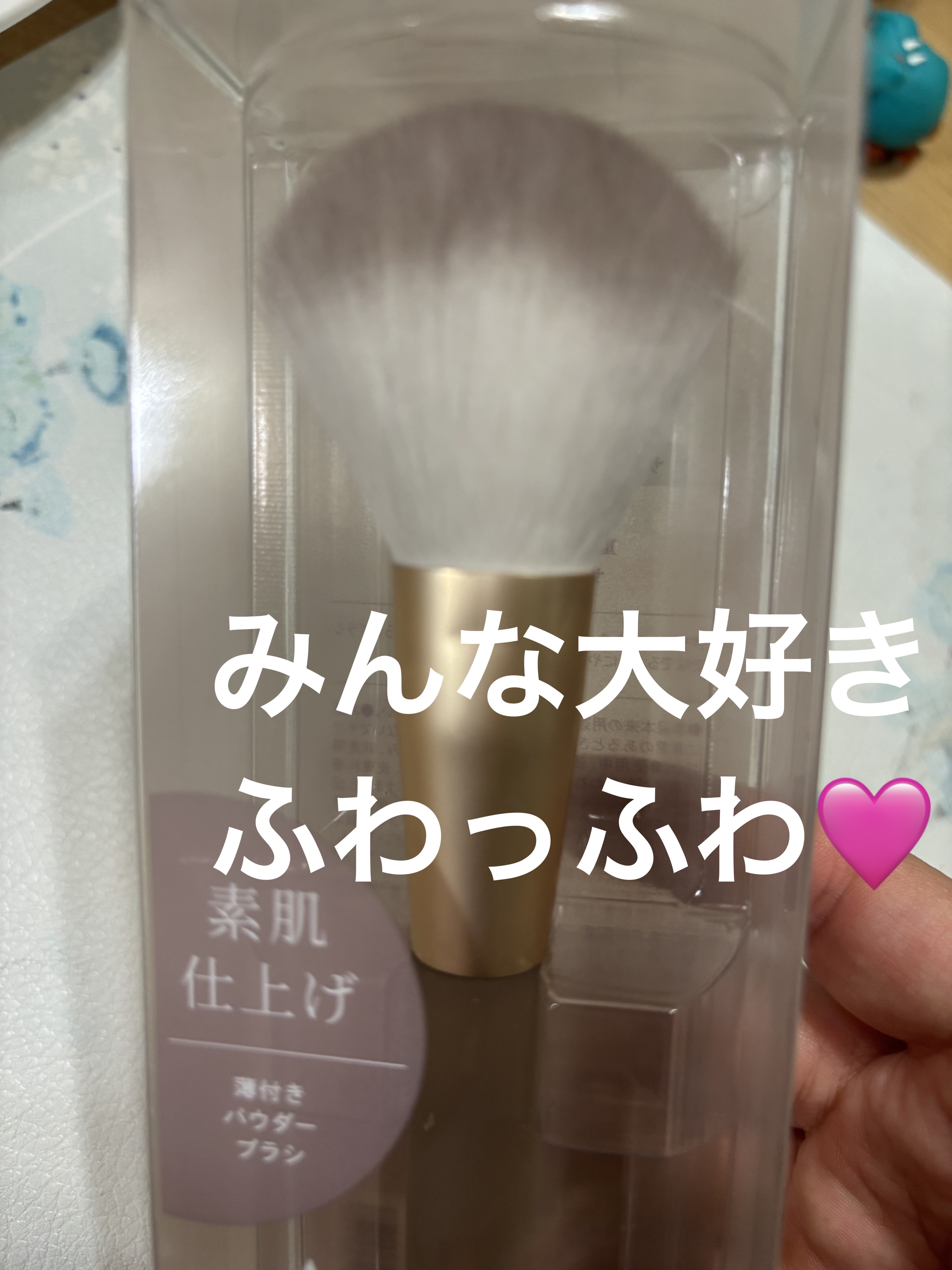 薄付きパウダーブラシ/Aura U/メイクブラシを使ったクチコミ（1枚目）