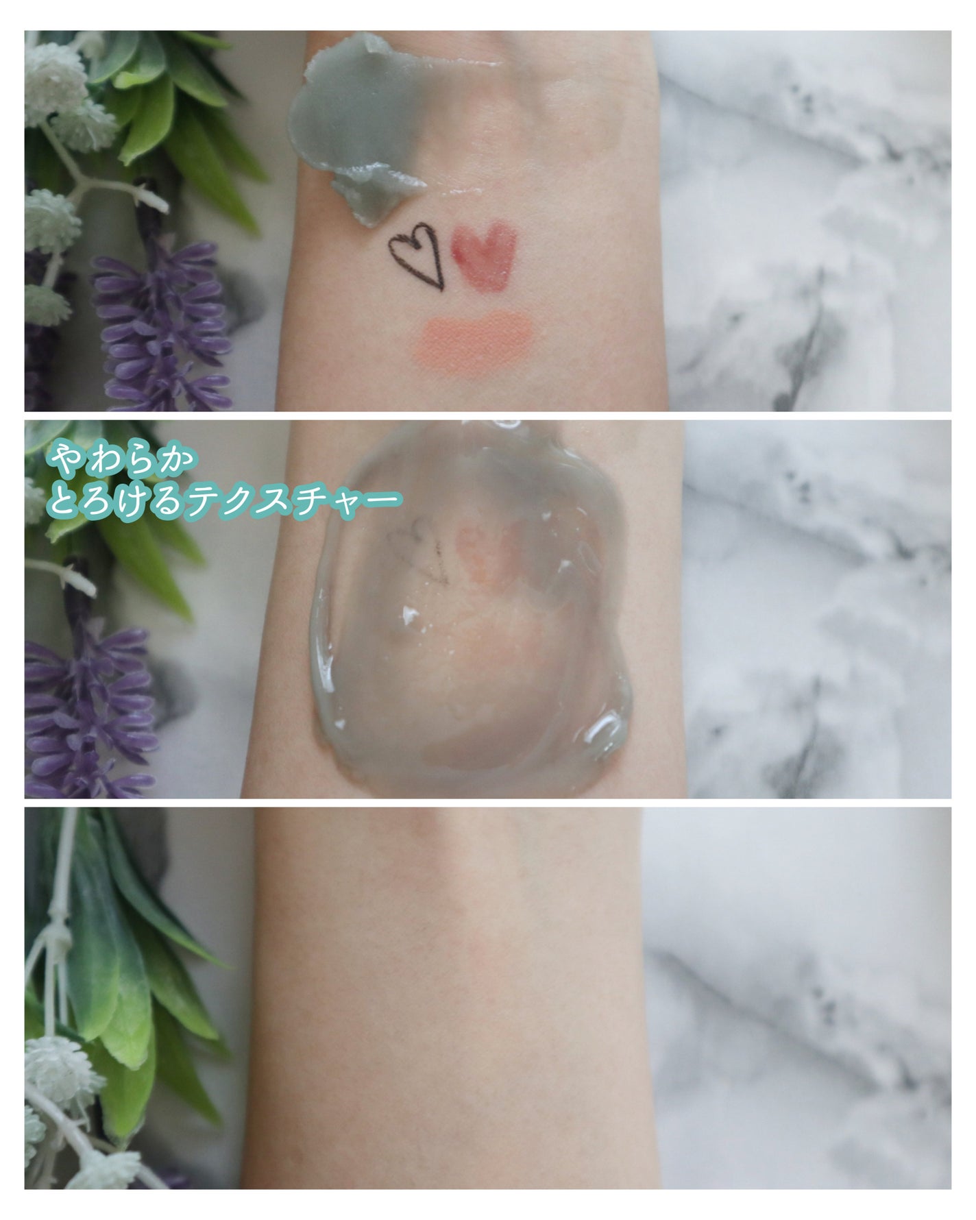 夢みるバーム 海泥スムースモイスチャー/ロゼット/クレンジングバームを使ったクチコミ(3枚目)