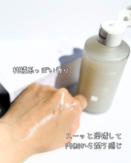 グルタチオンアンプルトナー/SKIN&LAB/化粧水を使ったクチコミ(3枚目)